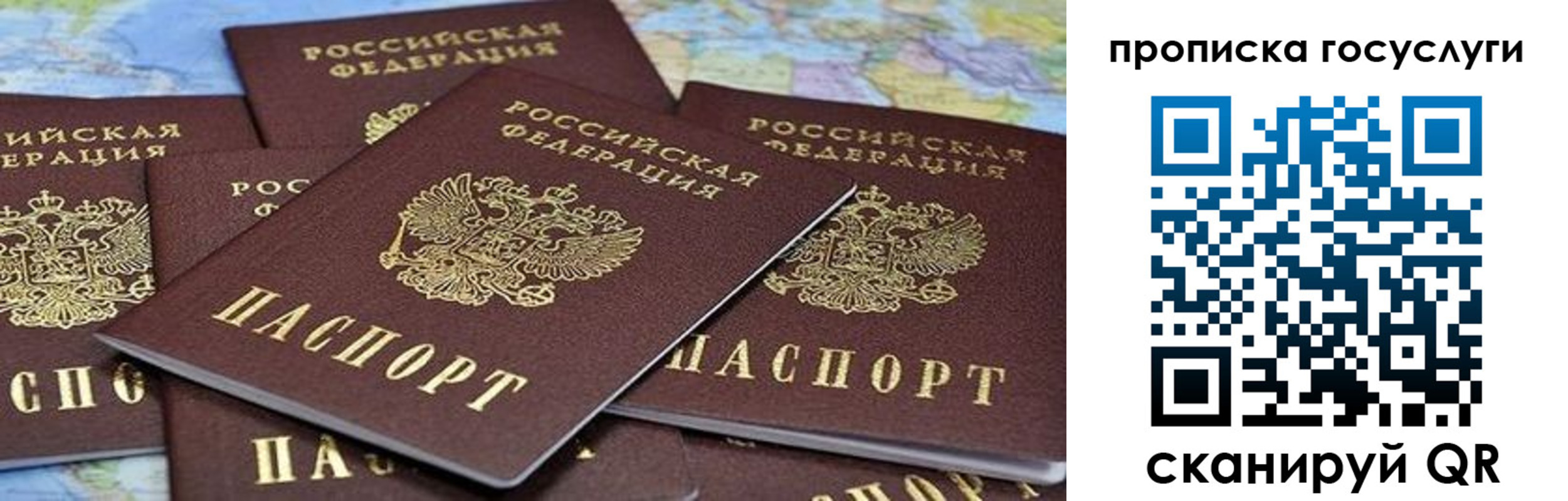 временная регистрация адрес в Нефтеюганске