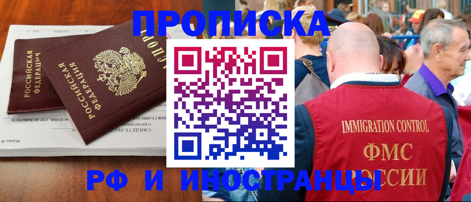 найти адрес прописки в Нефтеюганске