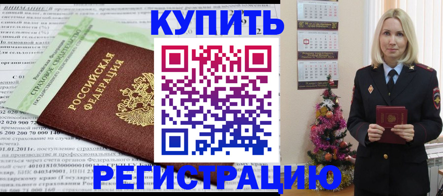 миграционный учет в Нефтеюганске