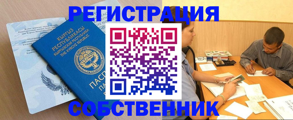 временная регистрация поиск в Нефтеюганске